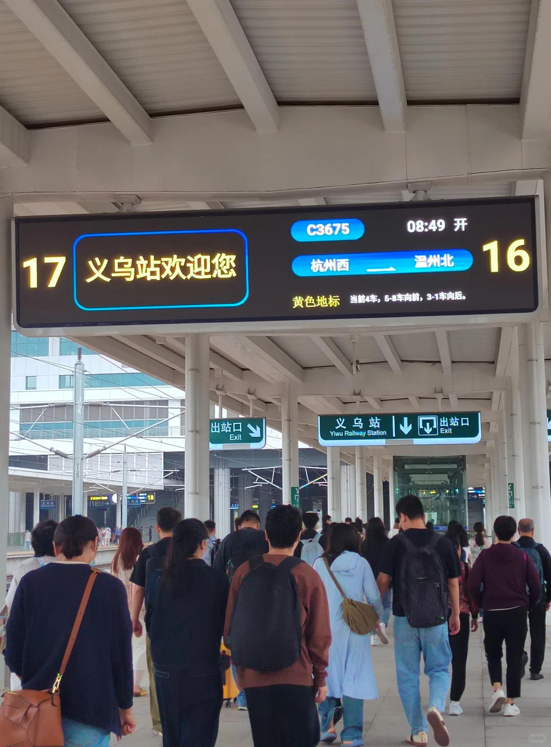 【100场商业活动】#01义乌礼品展