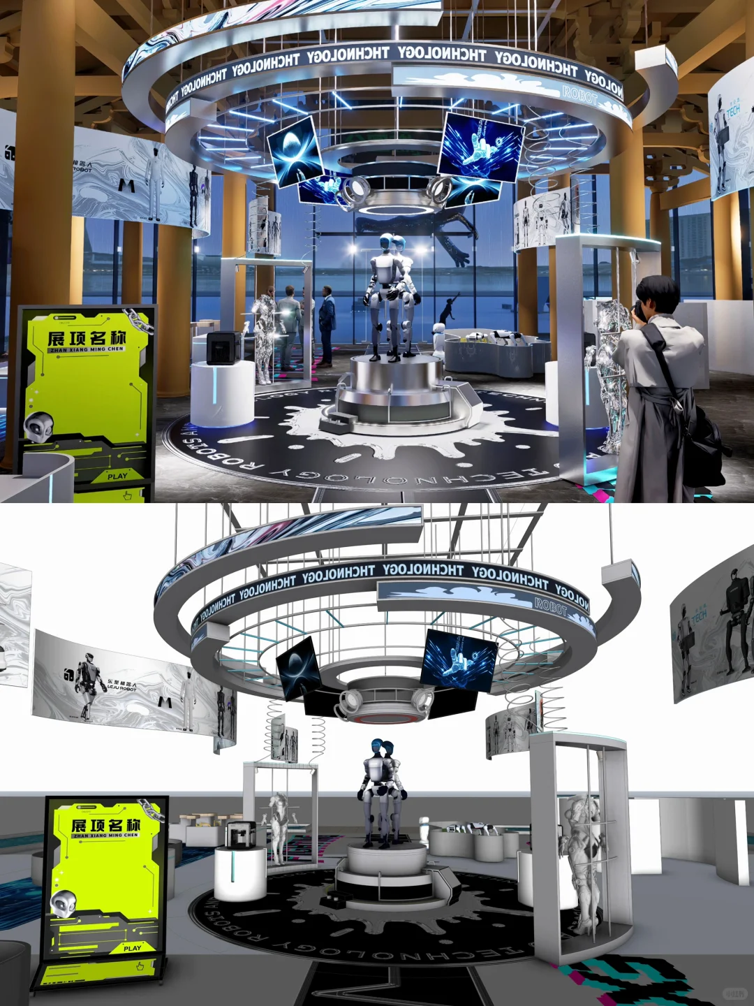 科技展新地标！———[六小龙机器人展厅设计]