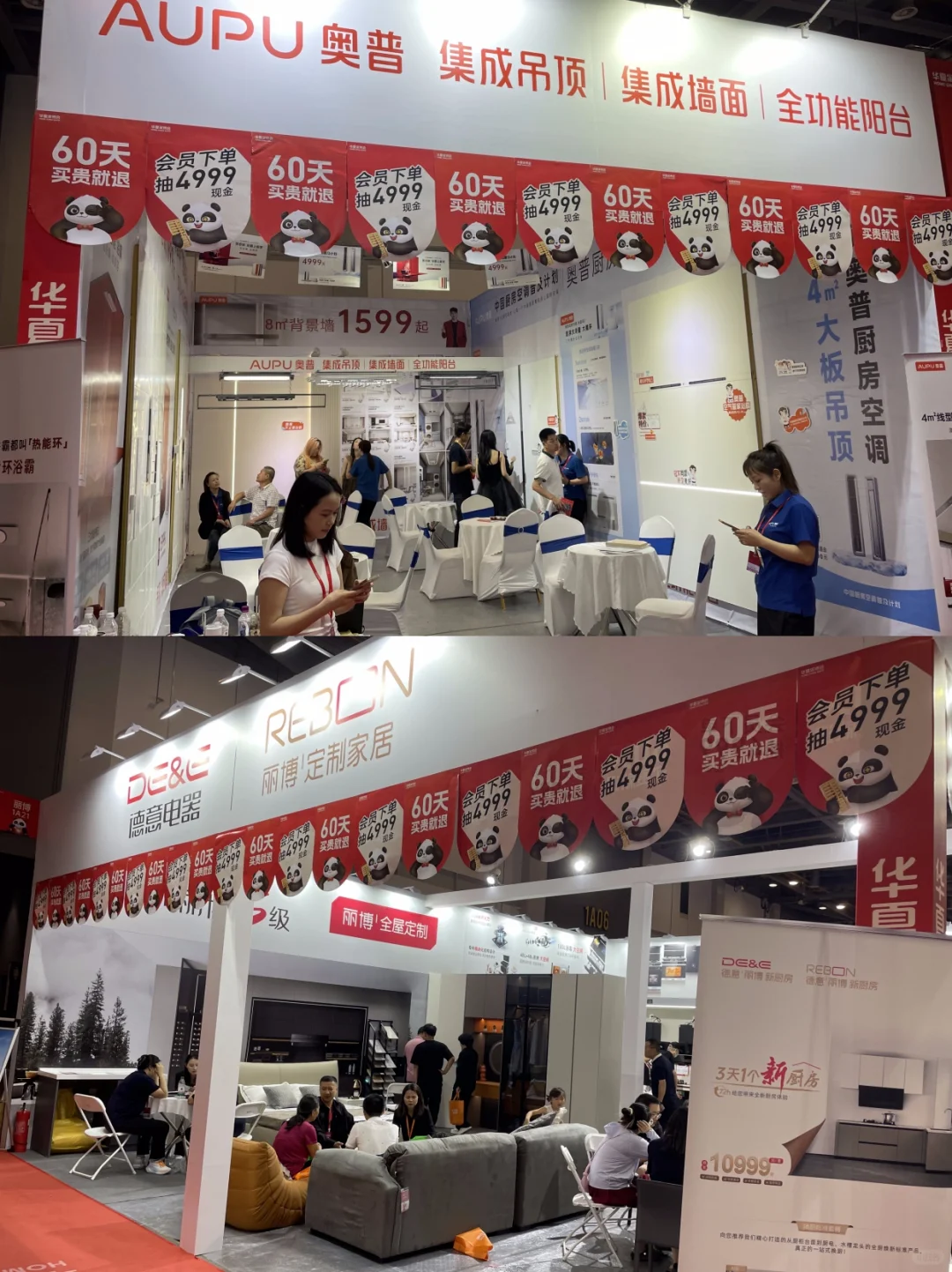 苏州家博会今日开展??30秒领门票?