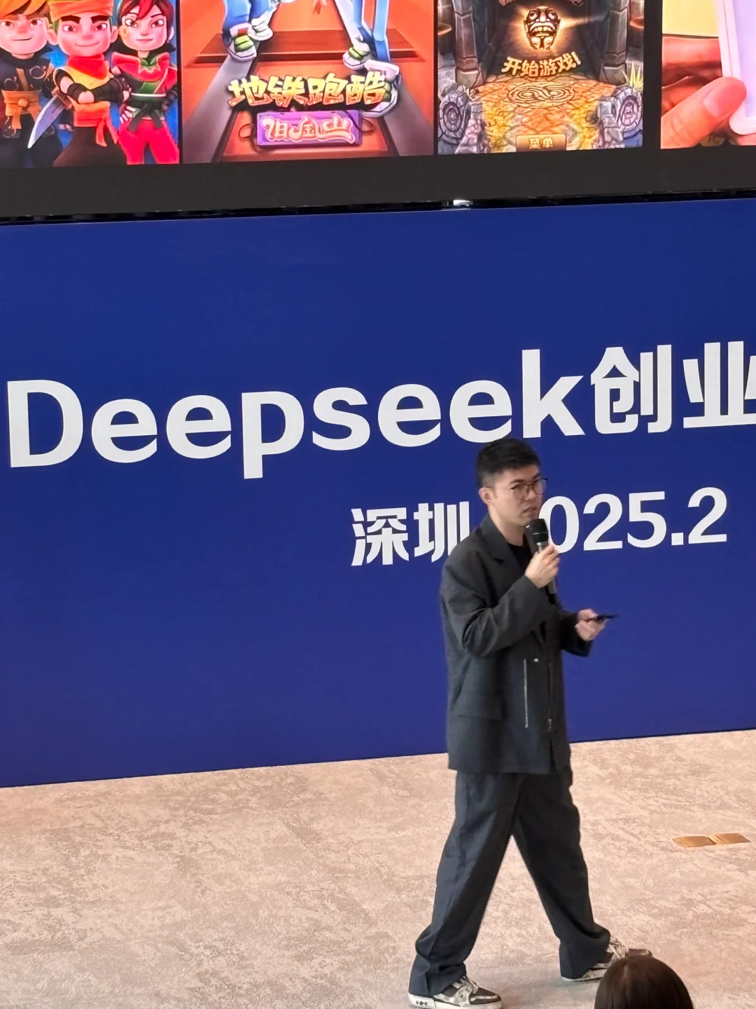 深圳速度！第五场DeepSeek落幕