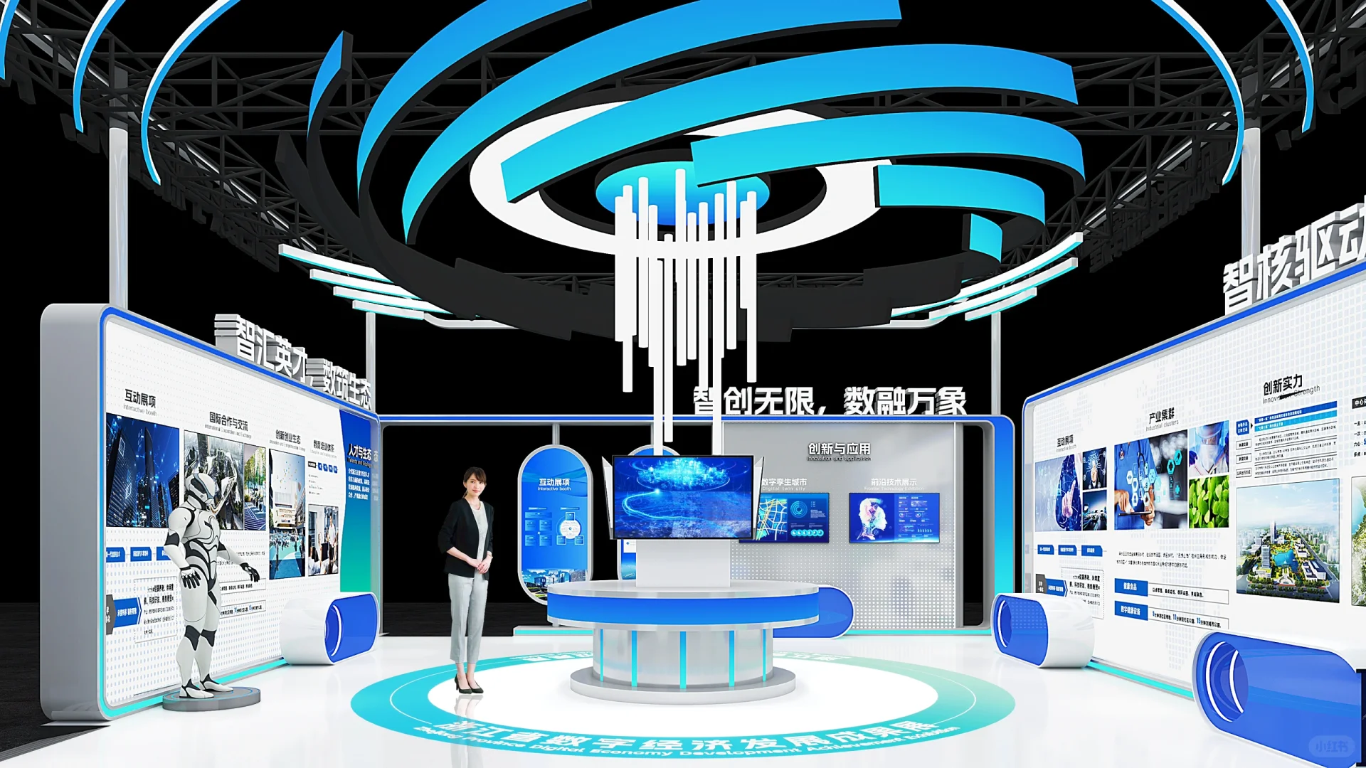 世界互联网大会展台