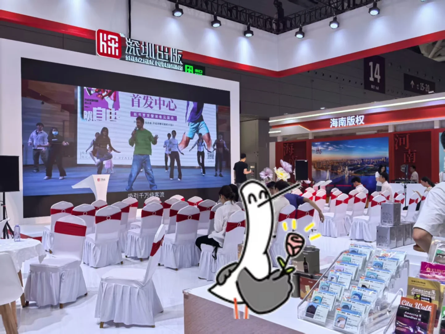 带着一群小鸟来文博会‼️