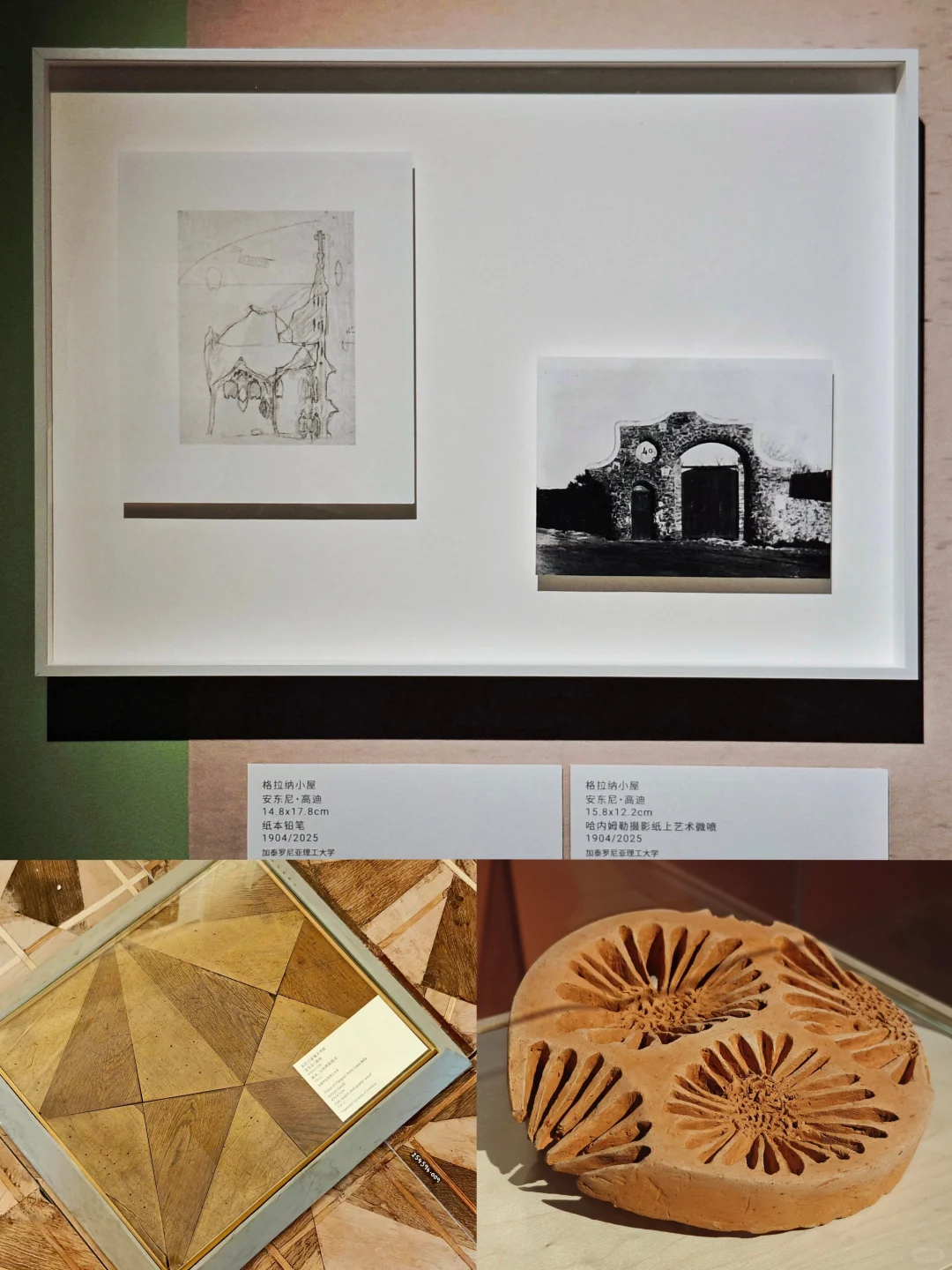 看完这个展会想立刻打✈️去巴塞罗那！