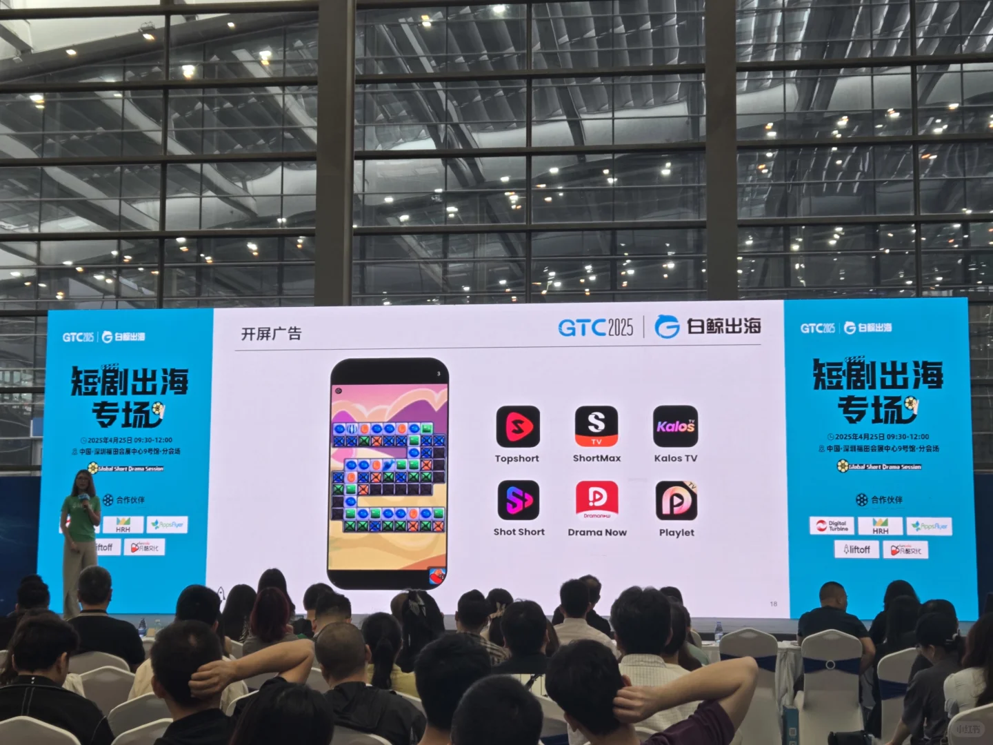 这么大的会展中心客户呢?