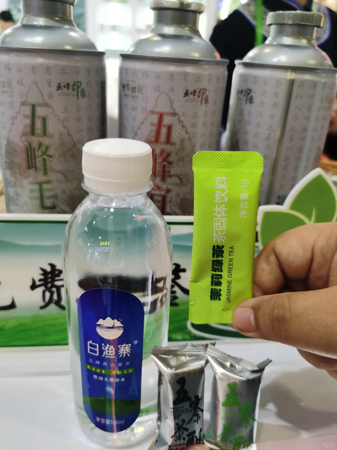 北京国际茶叶展?免费领攻略 5月23