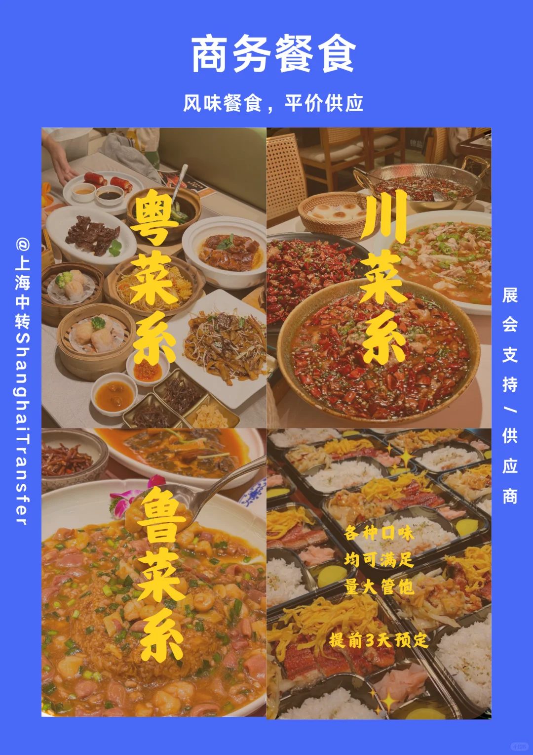 你好，认识一下 ?‍♀️会展一站式支持