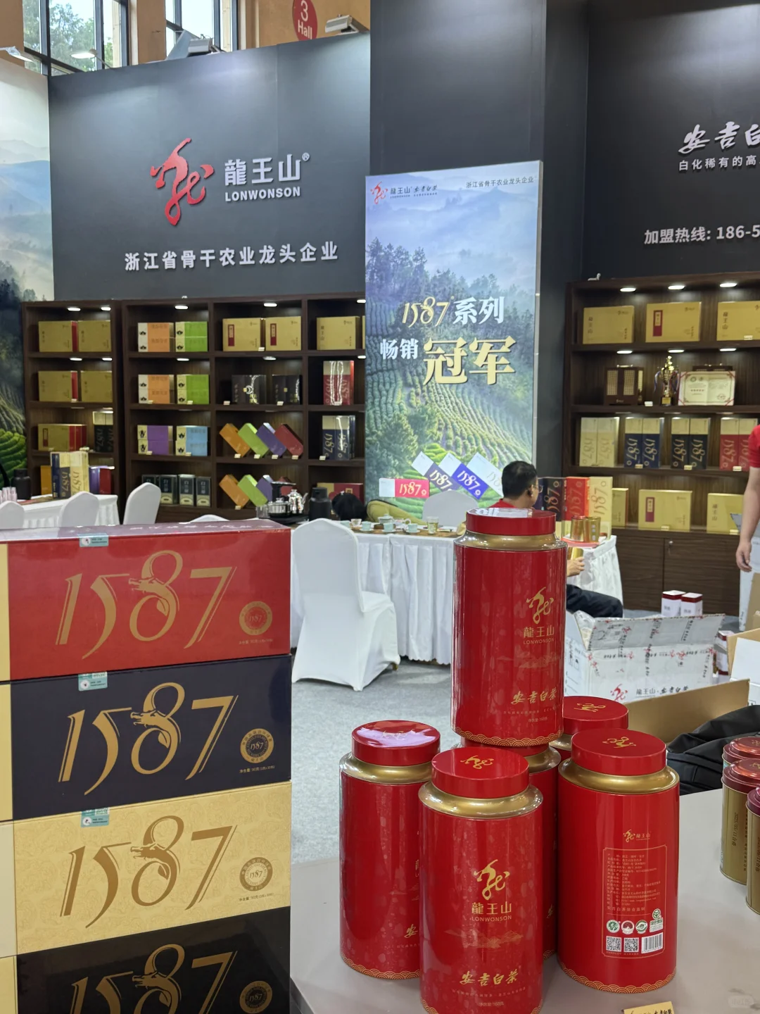 北京国际茶叶展，薅羊毛的快乐?