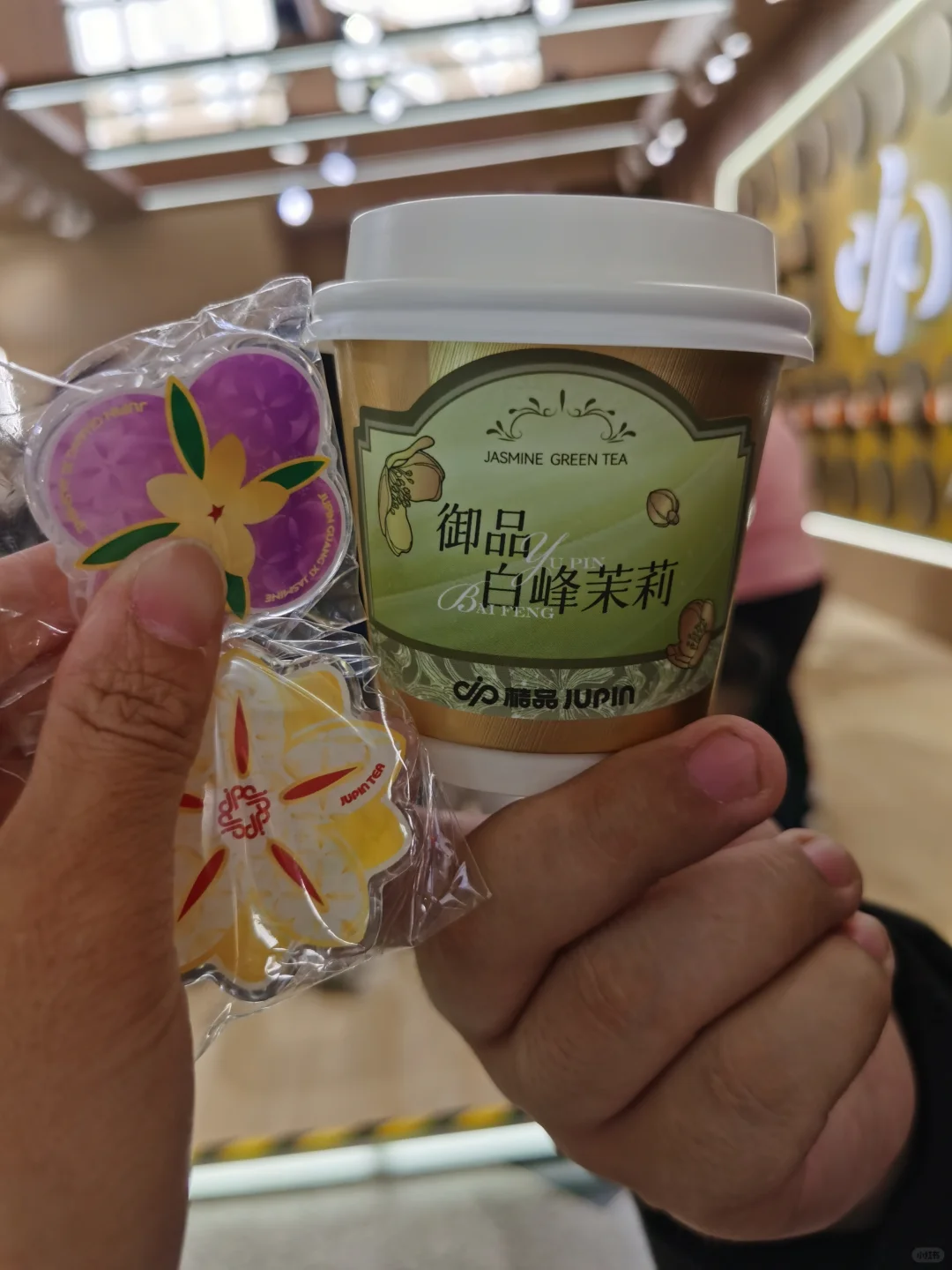 北京国际茶叶展?免费领攻略 5月23