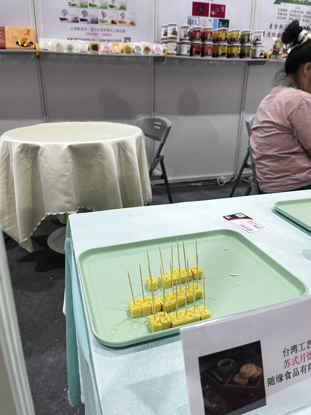 大学生勇闯食品电商展会！！