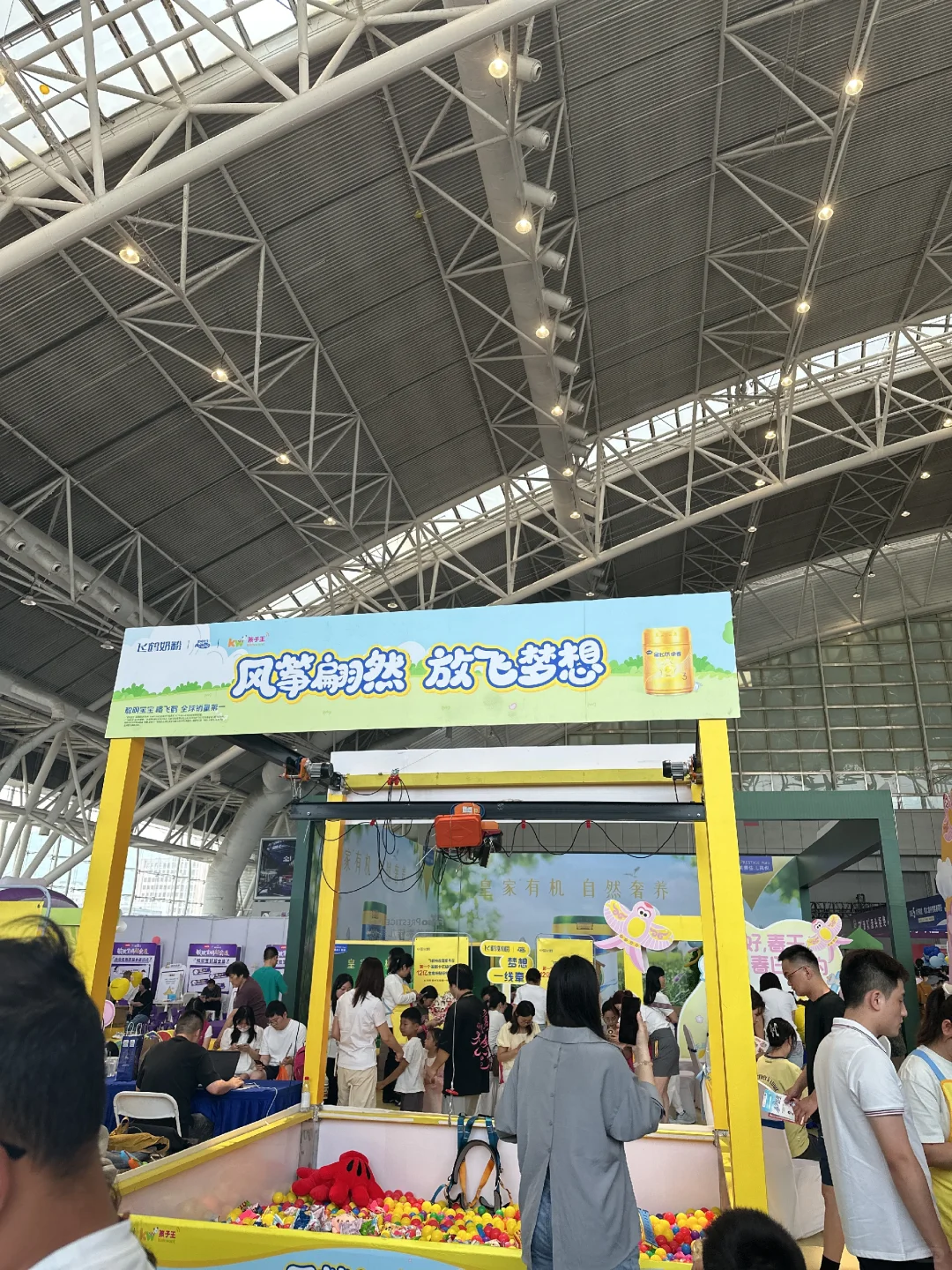 逛孩子王会场啦