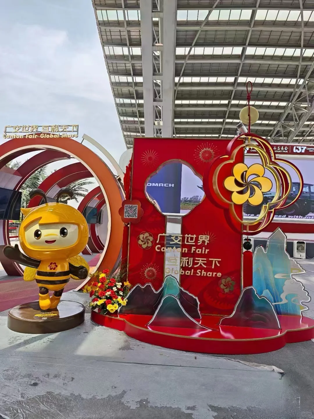 这里真的别错过了?137届广交会的美好