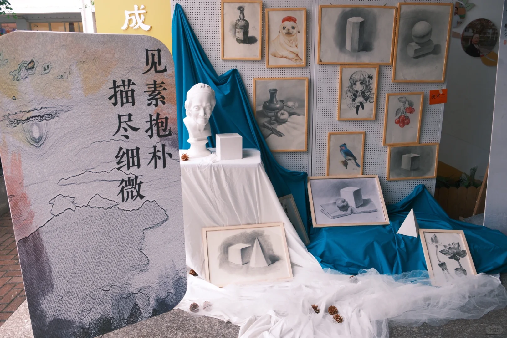 37周的孕妇美术老师也逃不了布置艺术展