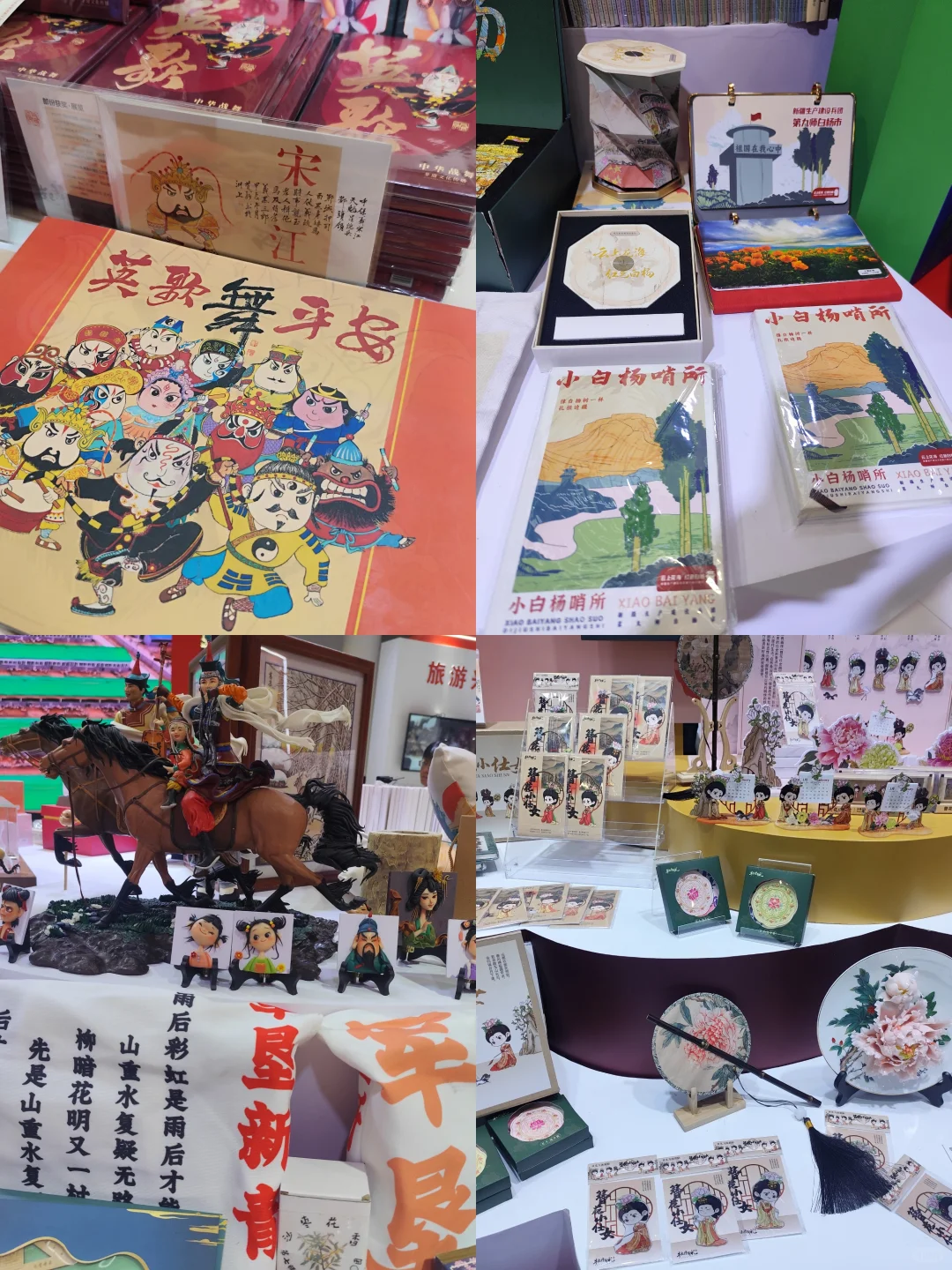 观展Ⅰ让我午餐都忘记吃了的2025深圳文博会