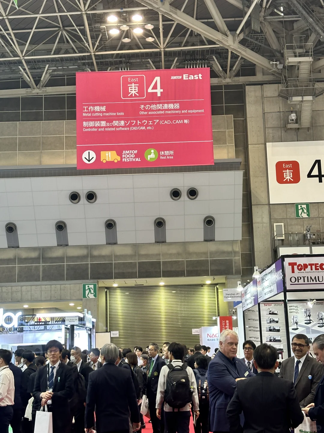 ??展会翻译丨全世界数一数二的机械机床展