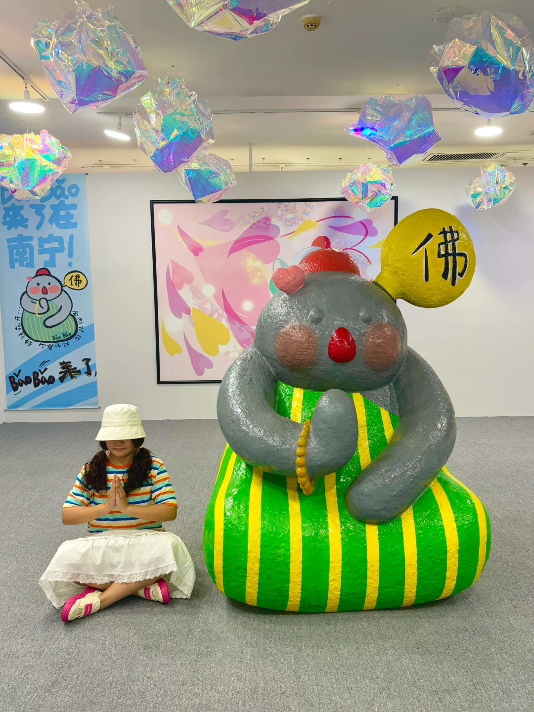 啊啊啊南宁终于有了。。。太可爱了吧?！！！