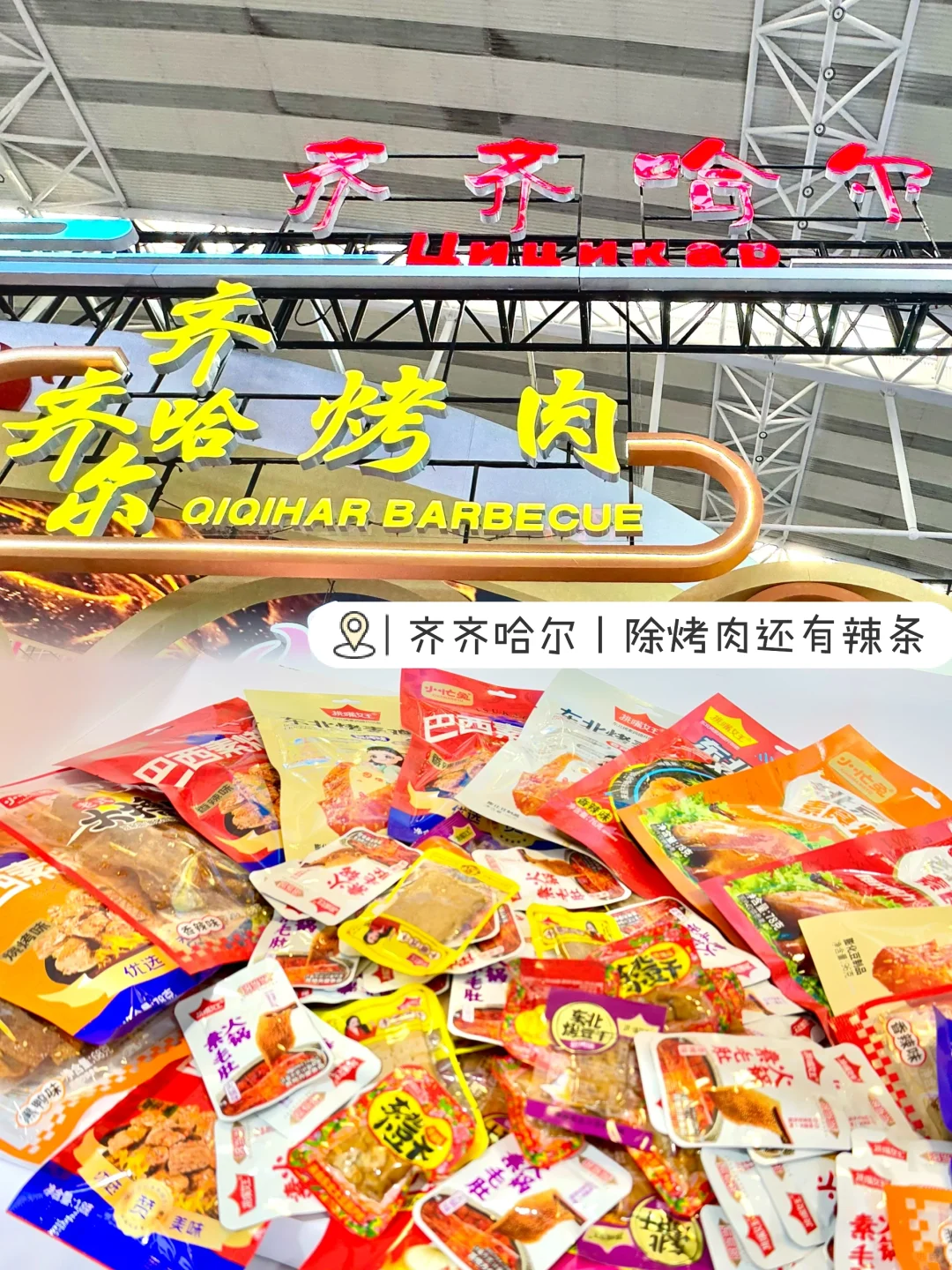 ?25年哈洽会攻略｜没有一个人能空着手出来