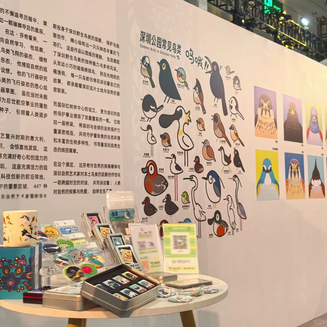 带着一群小鸟来文博会‼️