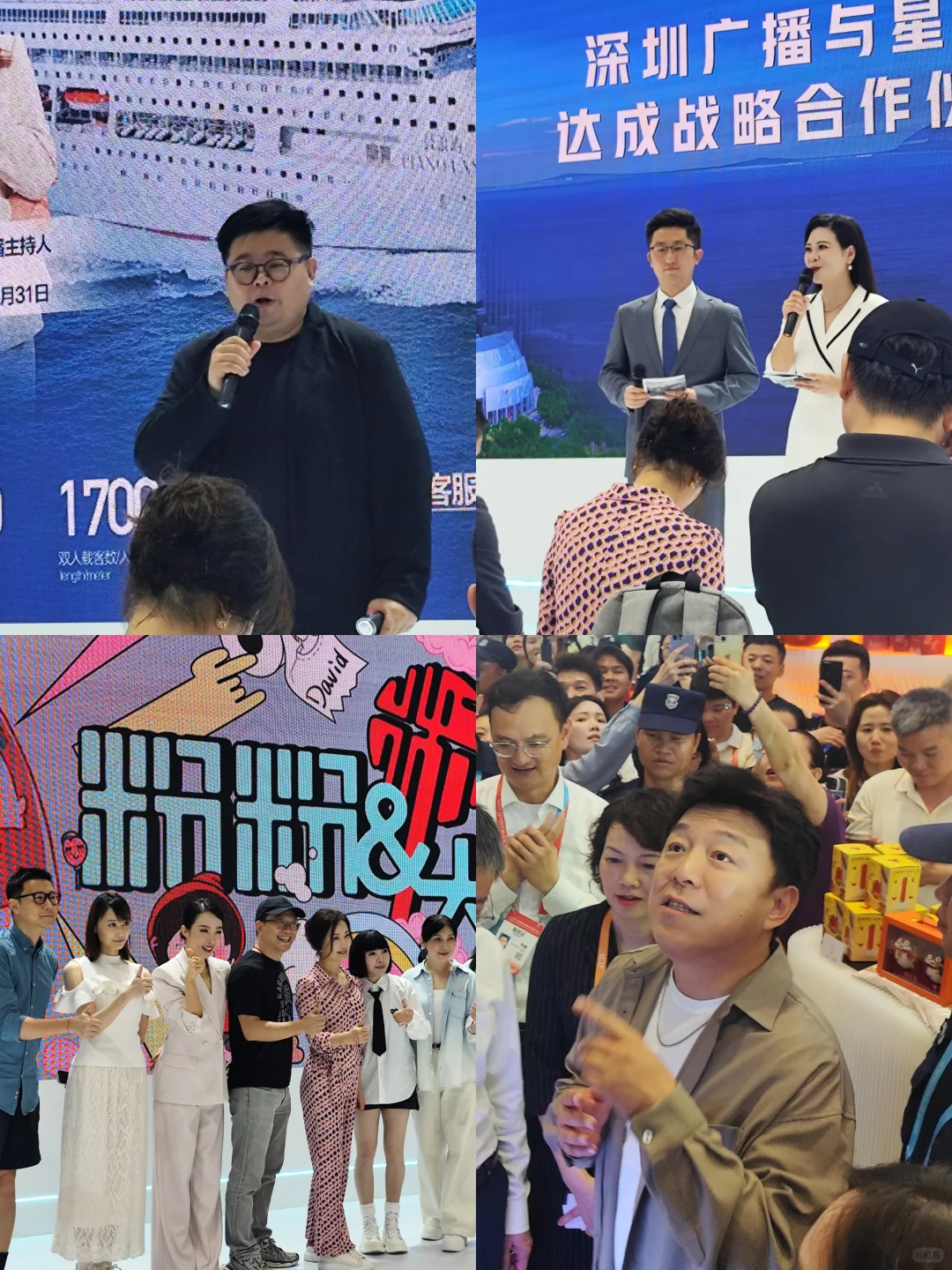 观展Ⅰ让我午餐都忘记吃了的2025深圳文博会