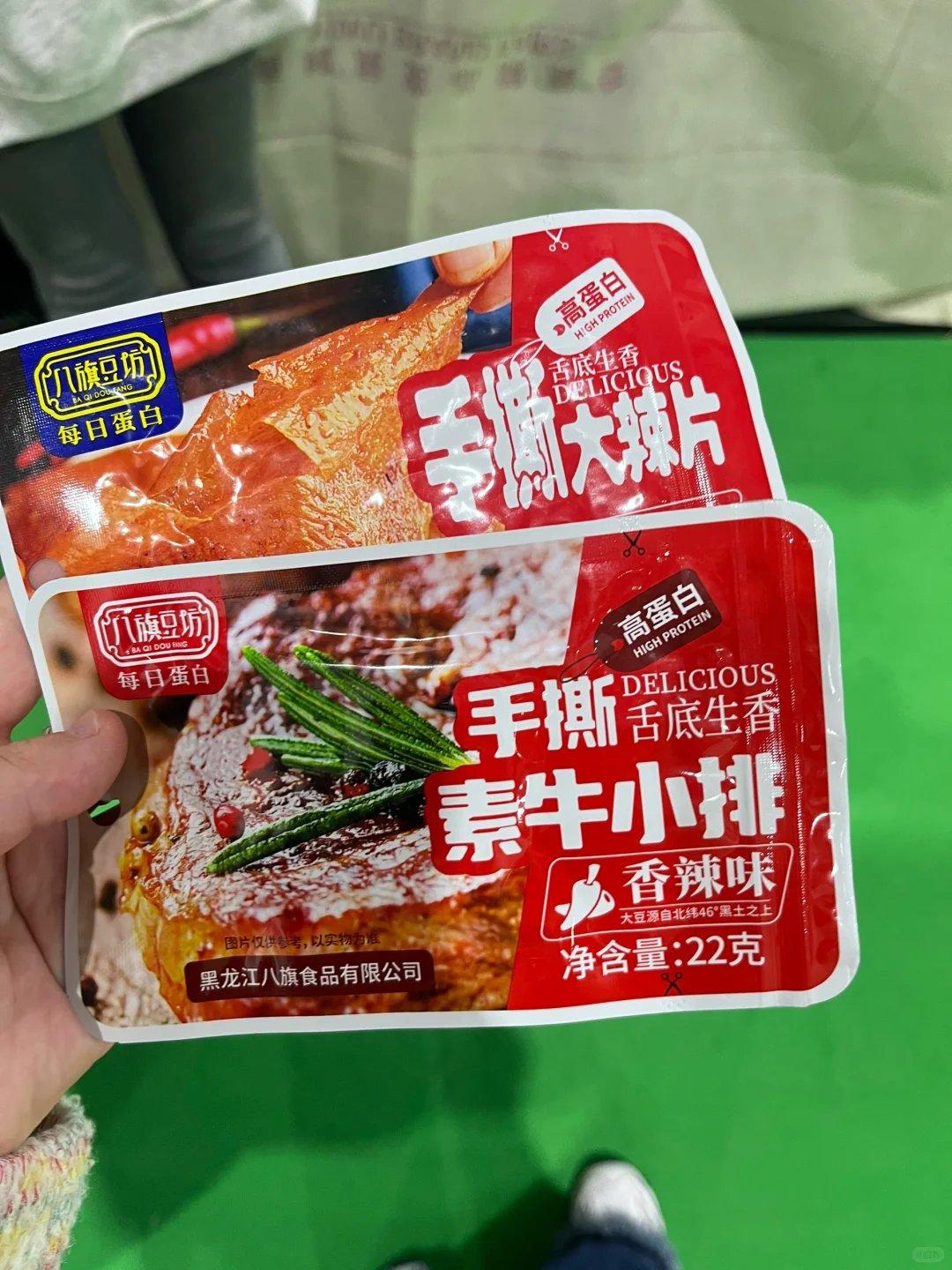 大学生勇闯食品电商展会！！
