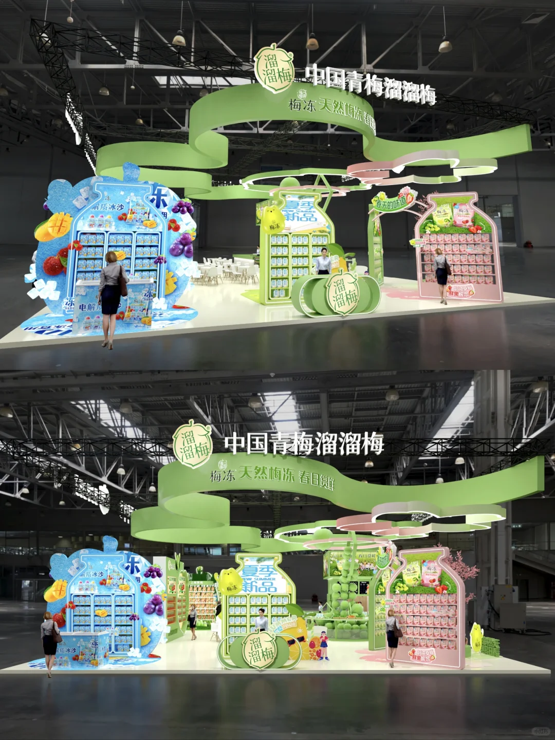 溜溜梅(西雅国际食品展)展台设计方案