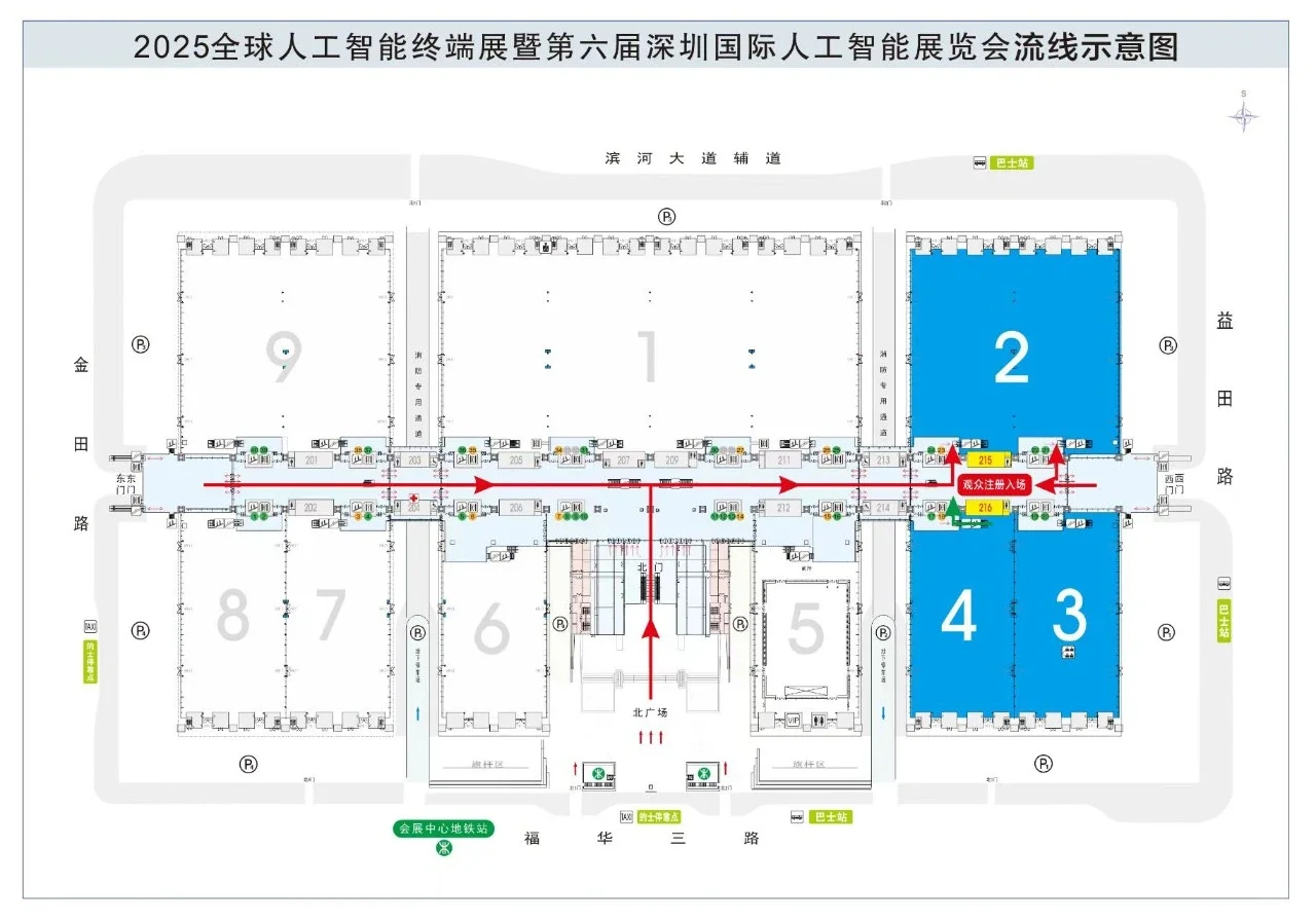 GAIE深圳国际人工智能展