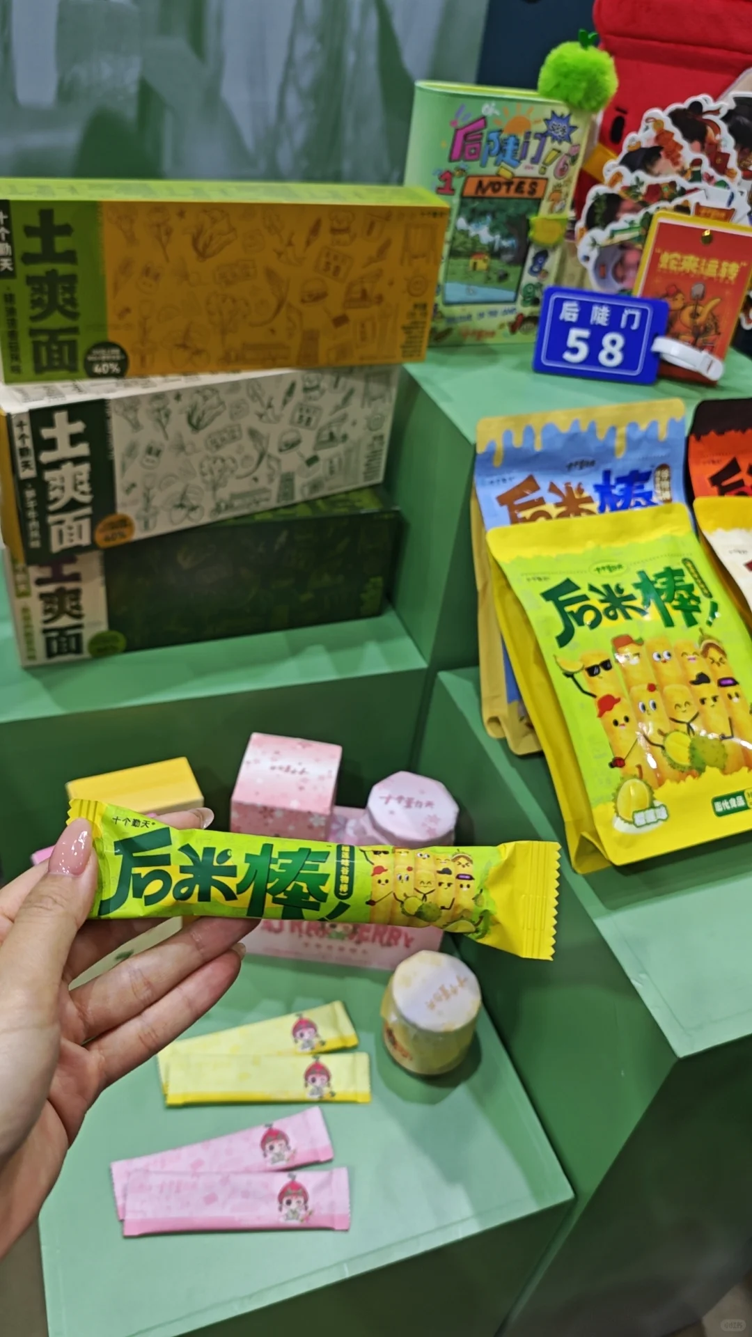 终于终于终于找到了