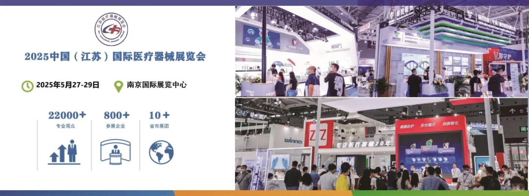 南京5月展会-南京国际展览中心