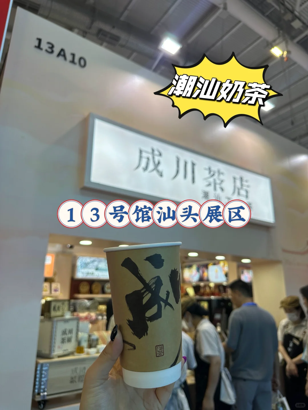 官方亲测?文博会全馆美食攻略