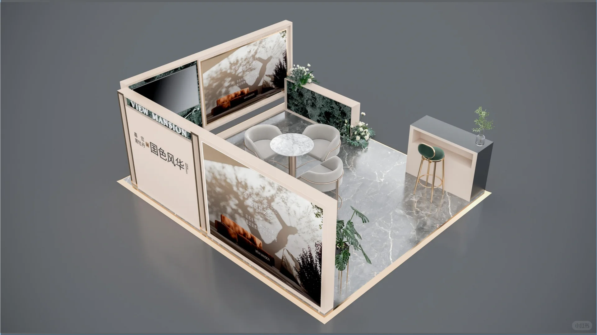 商场美陈设计搭建｜展台设计，国色风华～