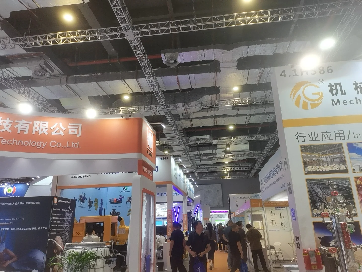 展会最后一天啦