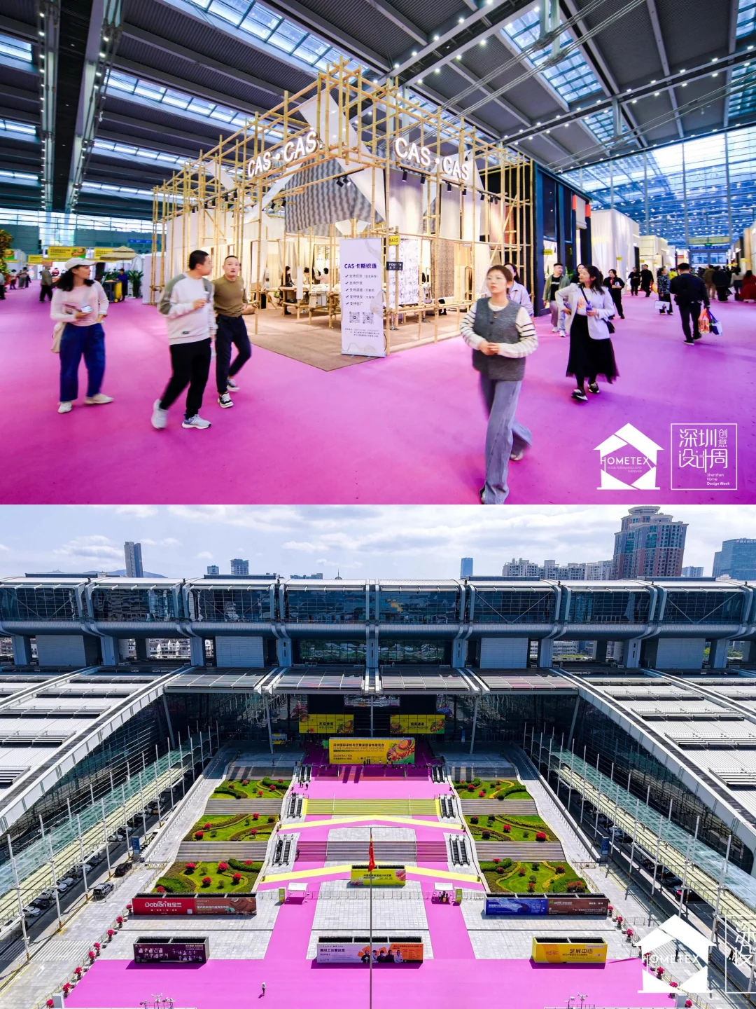 2025深圳国际家纺布艺暨家居装饰展览会