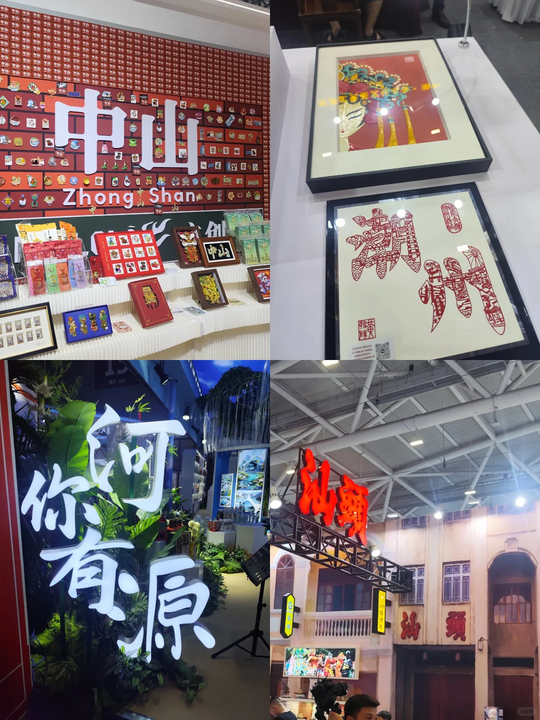 观展Ⅰ让我午餐都忘记吃了的2025深圳文博会