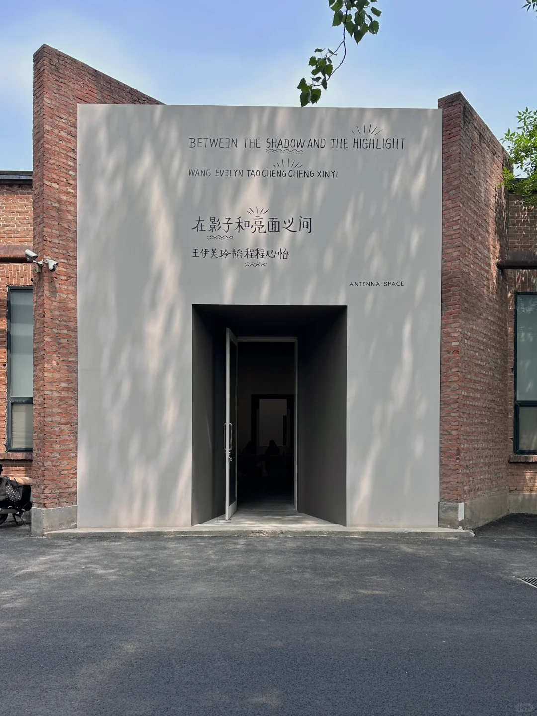 应该是北京近期最喜欢的展览了