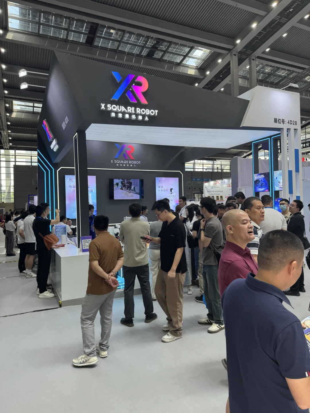 GAIE深圳国际人工智能展