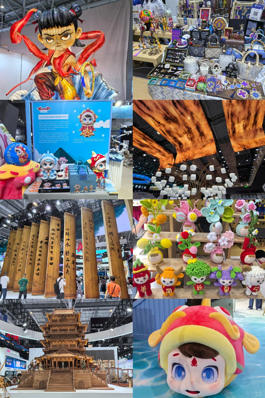 ?深圳文博会冲鸭 | 保姆级攻略速存?