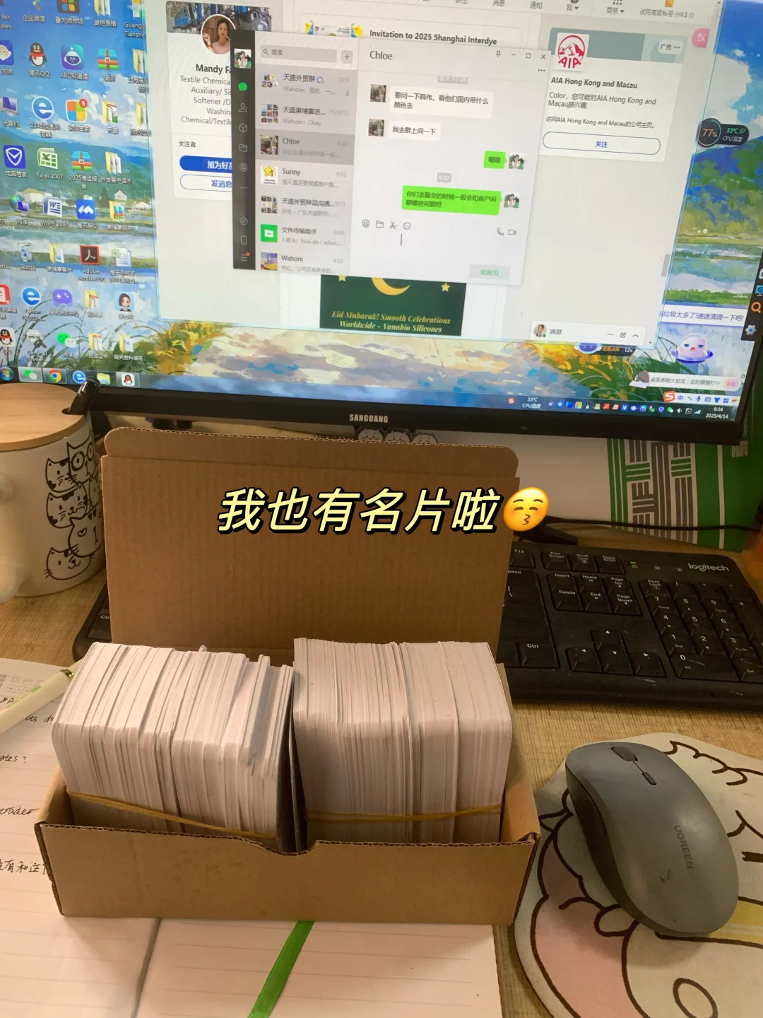 外贸小白第一次参展｜我都提前做了哪些准备❓