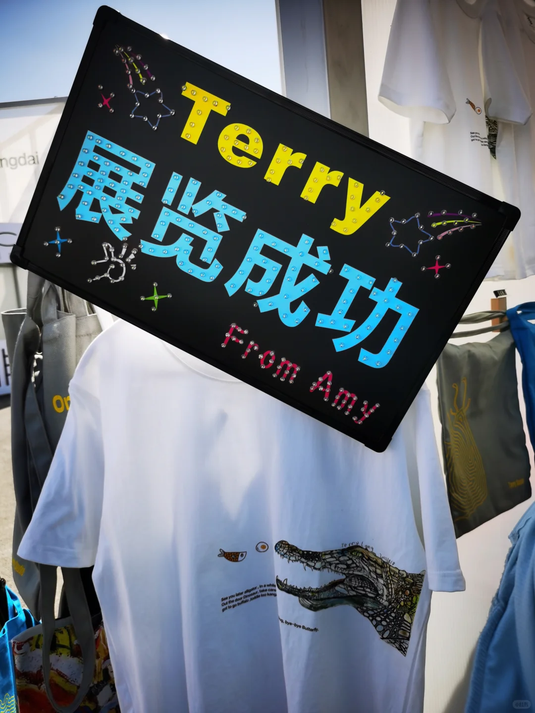 北京展览馆新展会好玩