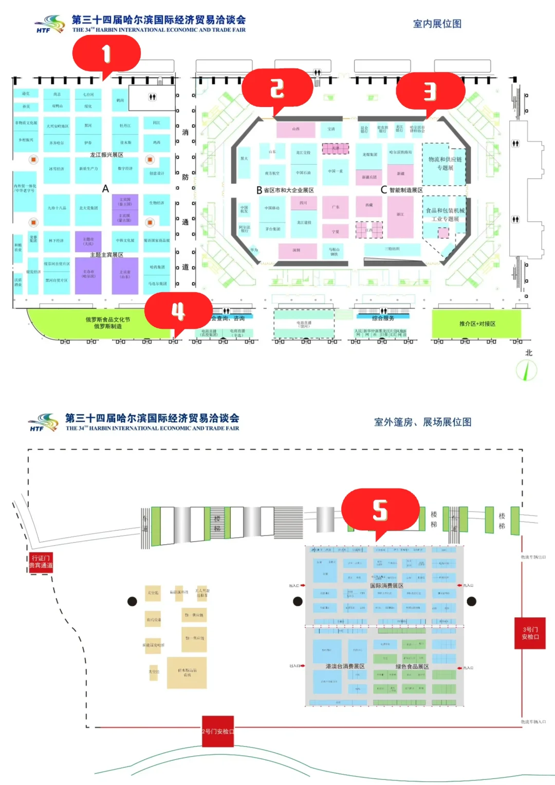 ?25年哈洽会攻略｜没有一个人能空着手出来