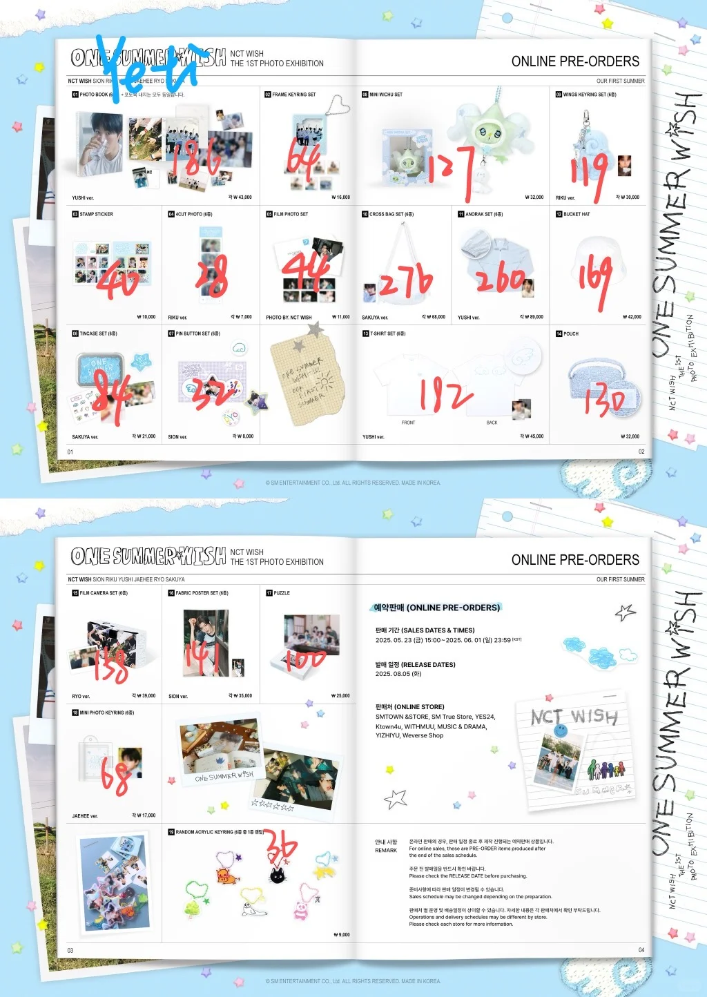 码一个这次展会线上各平台的代购价格