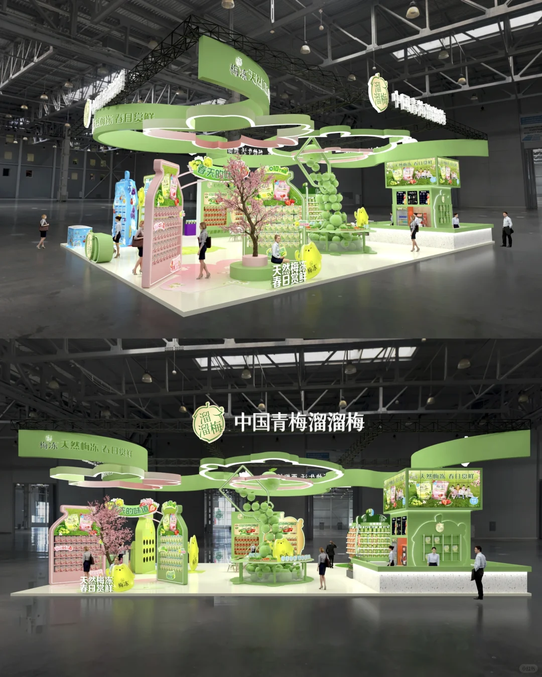 溜溜梅(西雅国际食品展)展台设计方案