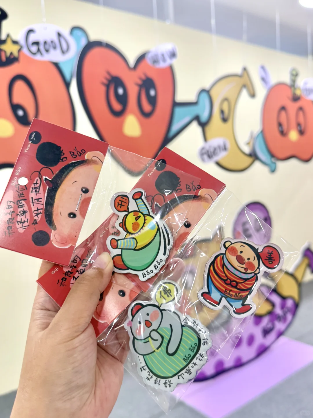 啊啊啊南宁终于有了。。。太可爱了吧?！！！