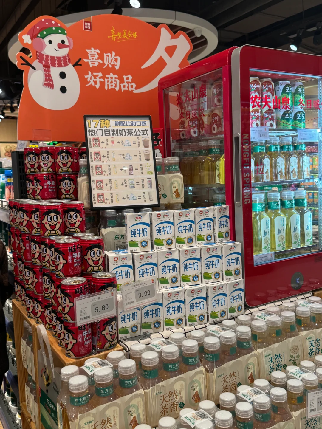 超采会邀约团队拜访系列——美食林