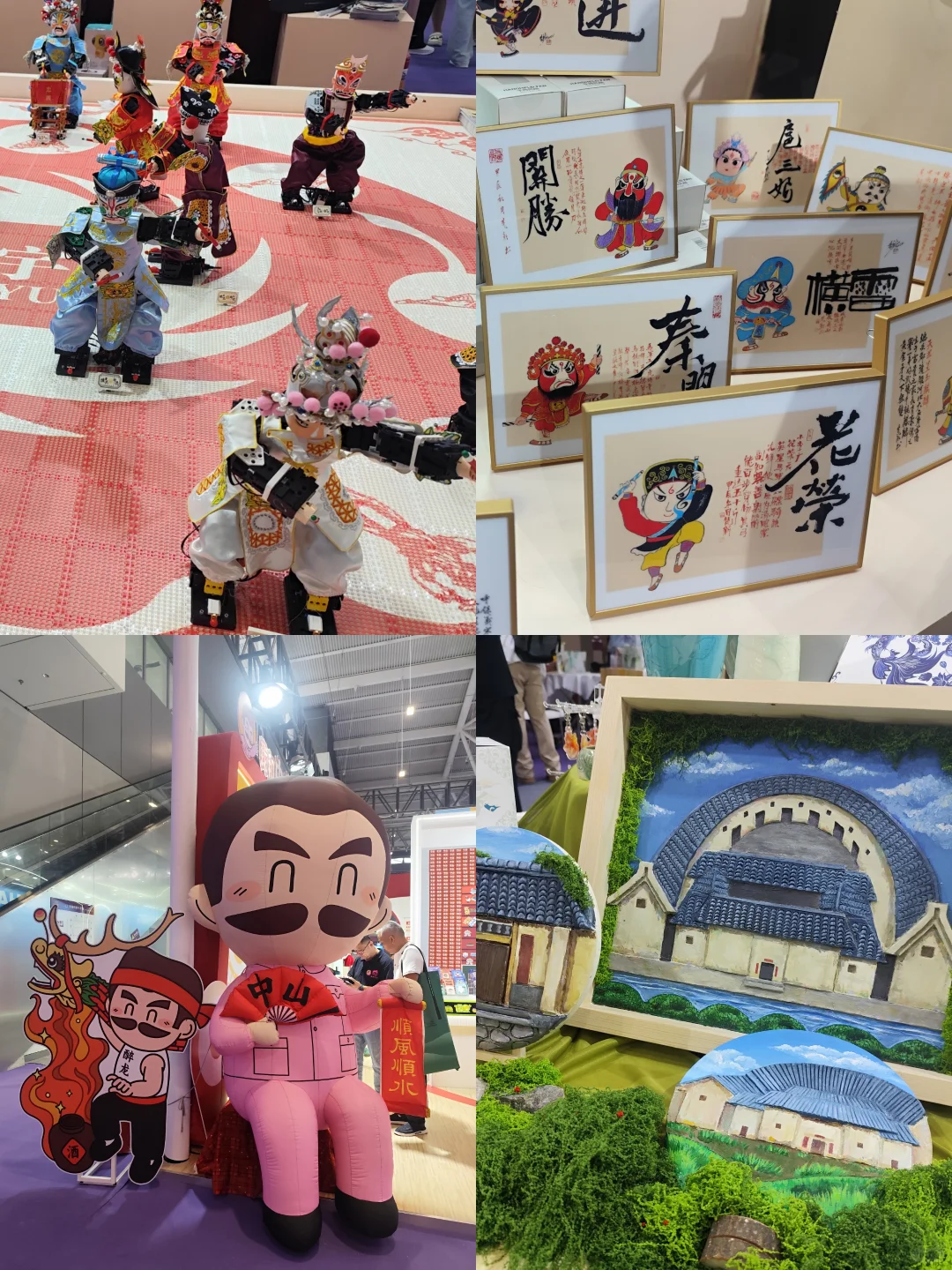 观展Ⅰ让我午餐都忘记吃了的2025深圳文博会