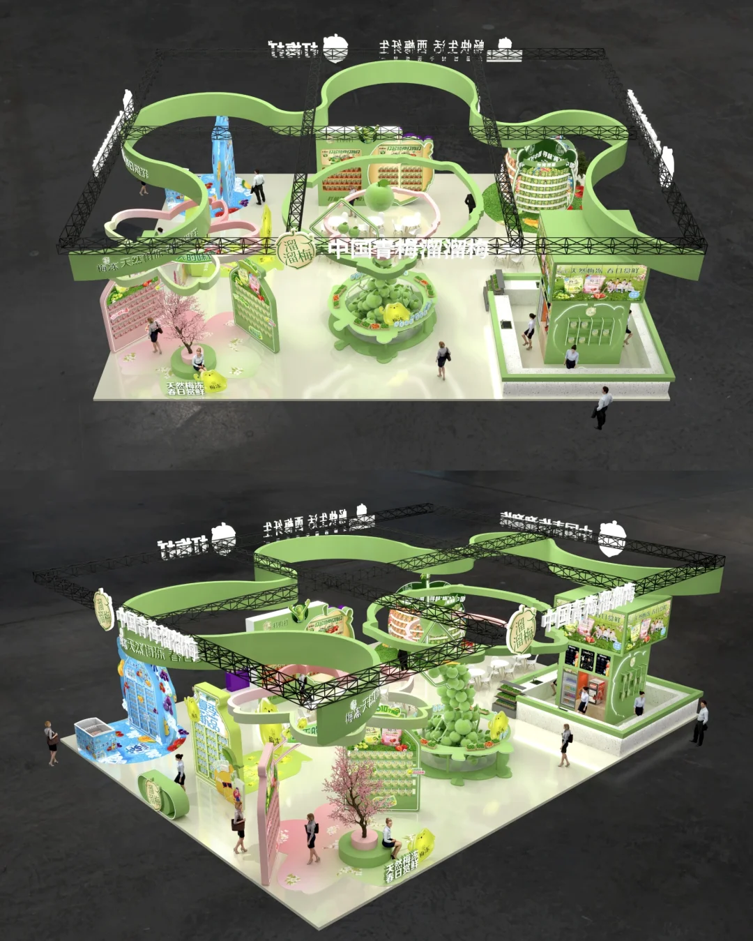 溜溜梅(西雅国际食品展)展台设计方案