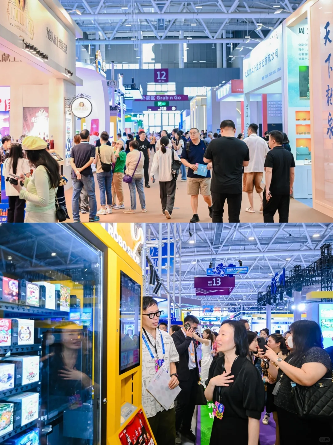 ?加急！最后一次文博会赠票了?