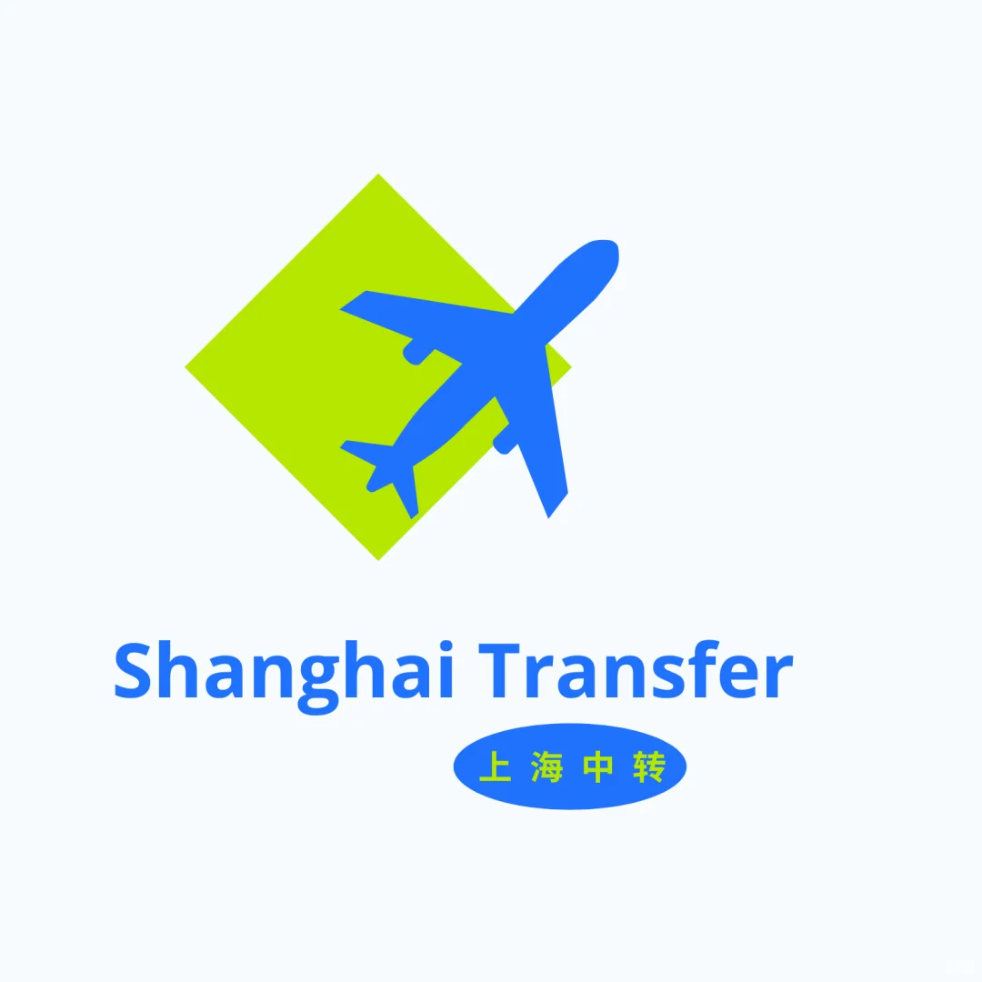 你好，认识一下 ?‍♀️会展一站式支持