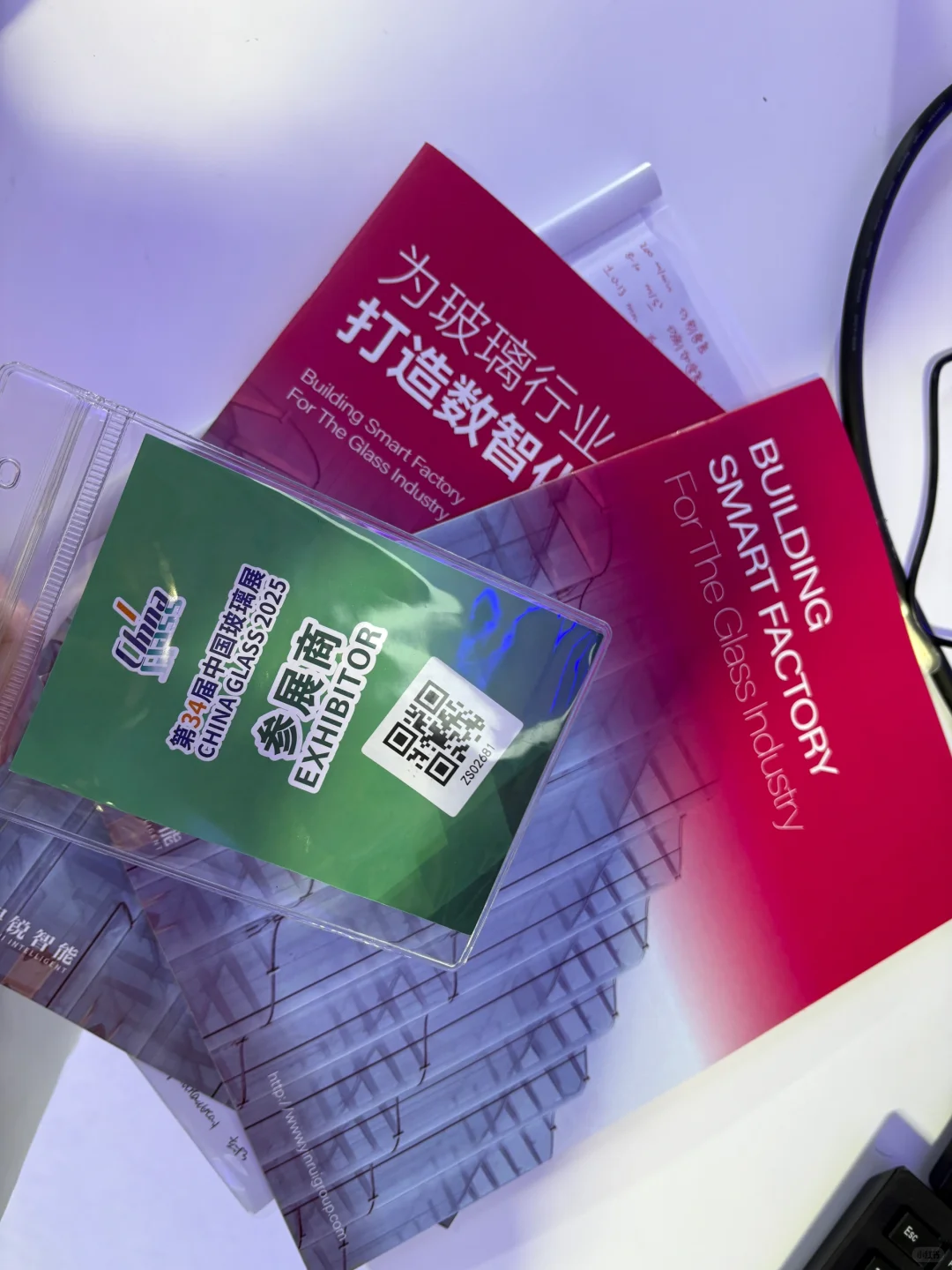 展会内容解锁?玻璃行业