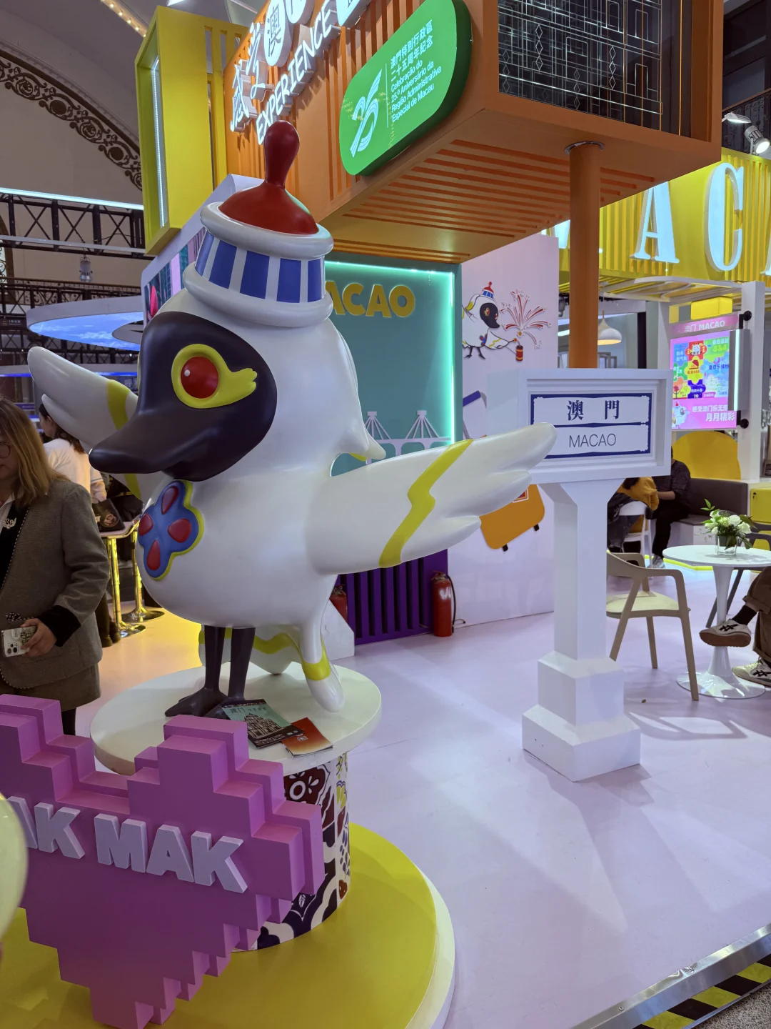 免费0元看展真好玩～北展国际文旅博览会