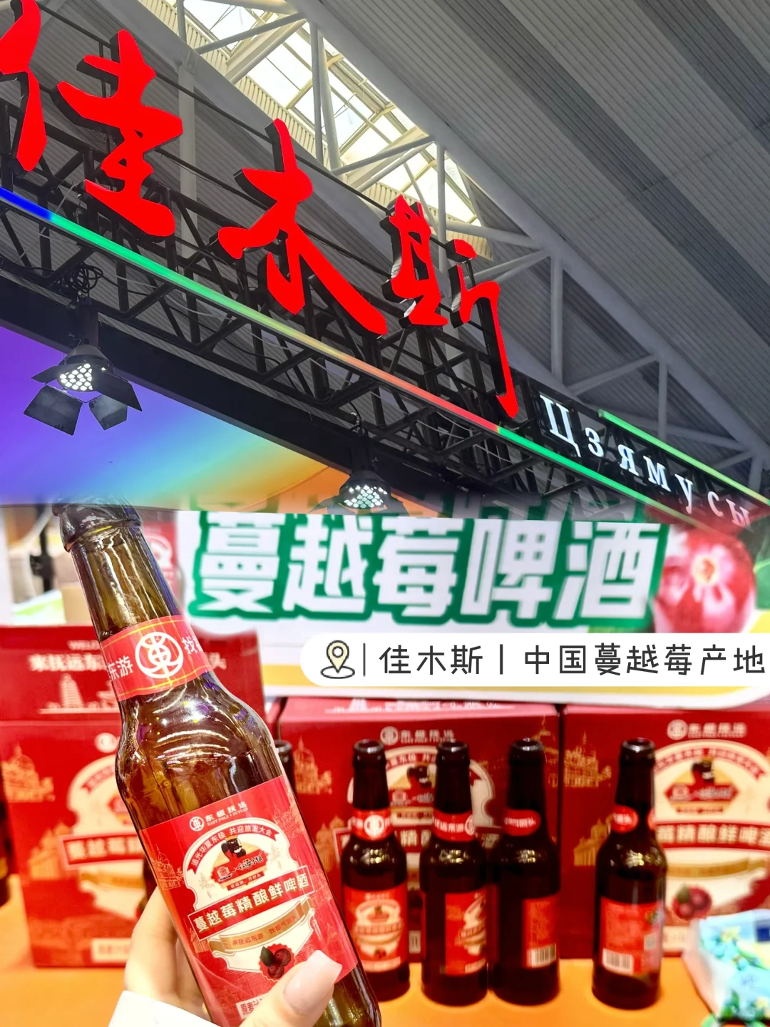 ?25年哈洽会攻略｜没有一个人能空着手出来