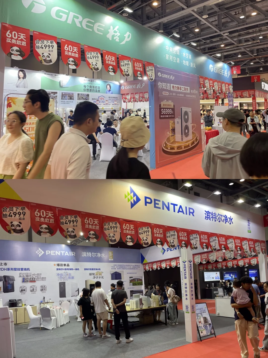 苏州家博会今日开展??30秒领门票?